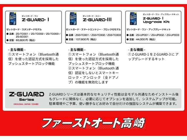 スズキ ジムニー ６６０ クロスアドベンチャー ４ＷＤ H25年 (関東) 99