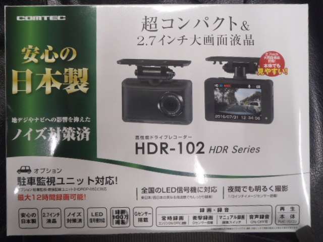 トヨタ カムロード キャンピング H24年 (関東) 99