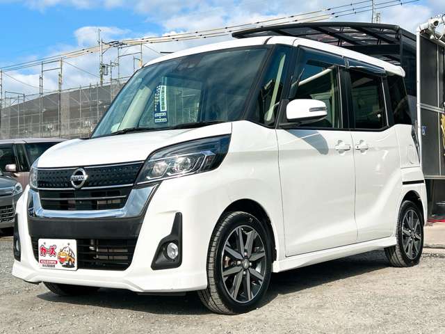 日産 デイズ　ルークス ６６０ ハイウェイスター Ｇターボ H29年 (九州・沖縄) 99