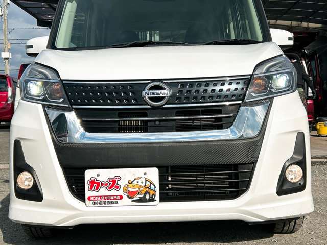 日産 デイズ　ルークス ６６０ ハイウェイスター Ｇターボ H29年 (九州・沖縄) 99