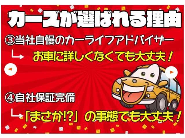 トヨタ パッソ １．０ Ｘ Ｌパッケージ Ｓ H29年 (九州・沖縄) 99