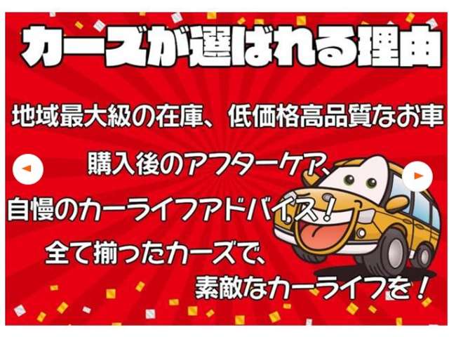 トヨタ パッソ １．０ Ｘ Ｌパッケージ Ｓ H29年 (九州・沖縄) 99