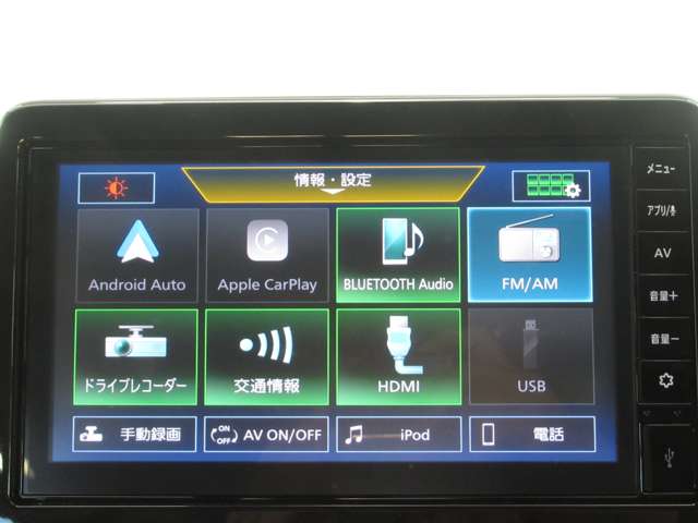 日産 デイズ ６６０ Ｘ R6年 (九州・沖縄) 99