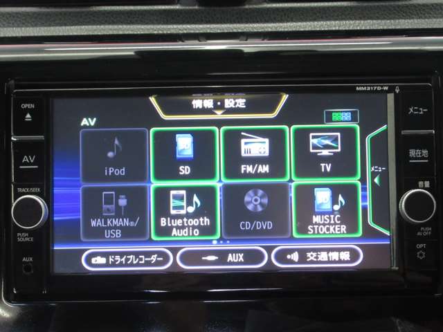 日産 デイズ ６６０ ハイウェイスターＸ H29年 (九州・沖縄) 99