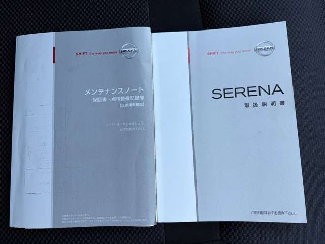 日産 セレナ ２．０ ハイウェイスター Ｖセレクション H22年 (関東) 99
