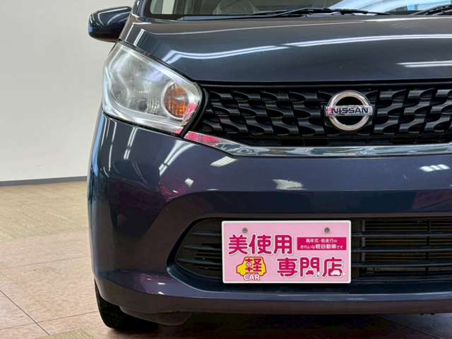 日産 デイズ ６６０ Ｓ ４ＷＤ H26年 (北海道) 99