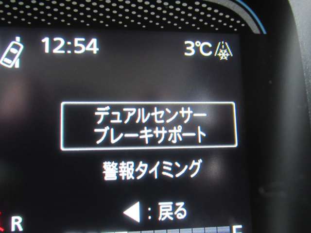 スズキ スペーシア ６６０ ハイブリッド Ｇ R7年 (東北) 99