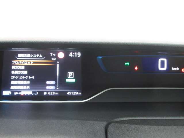 日産 セレナ １．２ Ｅ－ＰＯＷＥＲ ハイウェイスター Ｖ R3年 (九州・沖縄) 99