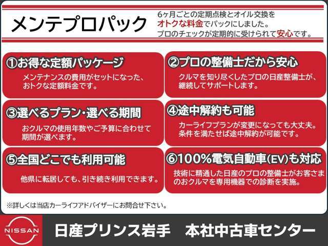 日産 キックス １．２ Ｘ ＦＯＵＲ （Ｅ－ＰＯＷＥＲ） ４ＷＤ R4年 (東北) 99