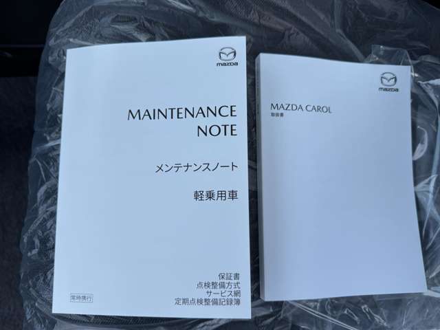マツダ キャロル ６６０ ハイブリッド ＧＳ R7年 (九州・沖縄) 99