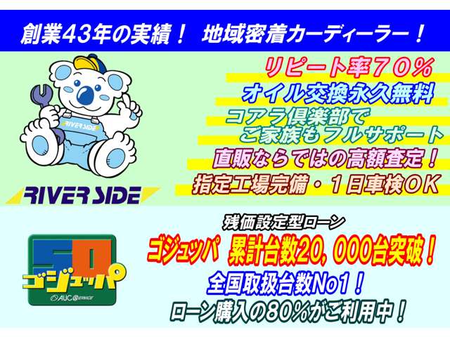 日産 セレナ ２．０ ハイウェイスター Ｇ Ｓ－ＨＹＢＲＩＤ アドバンストセーフティ パッケージ H26年 (関東) 99