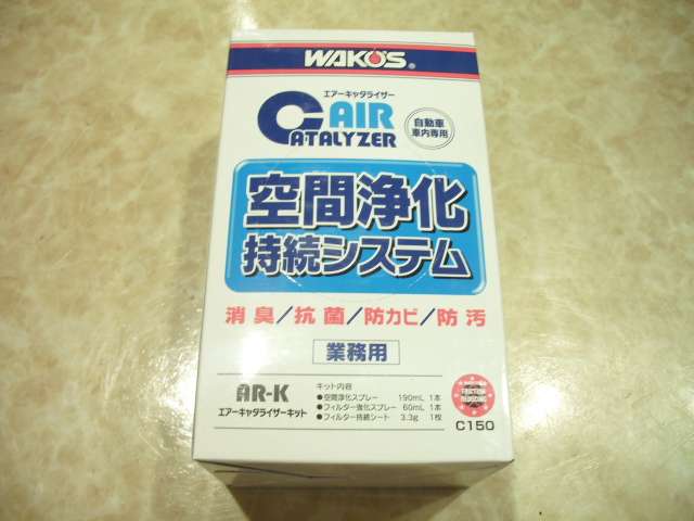 トヨタ ポルテ １．５ Ｙ H24年 (近畿) 99