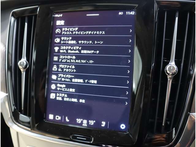 ボルボ Ｓ９０ リチャージ アルティメット Ｔ８ ＡＷＤ プラグイン ハイブリッド ４ＷＤ R5年 (近畿) 99