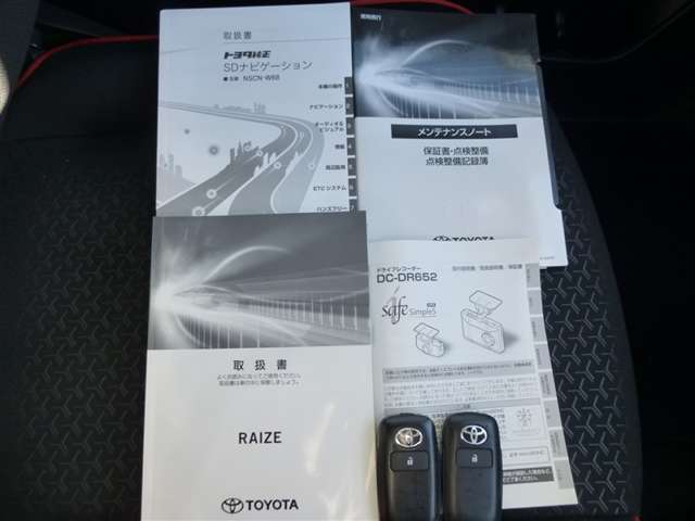 トヨタ ライズ １．０ Ｚ R3年 (東北) 99