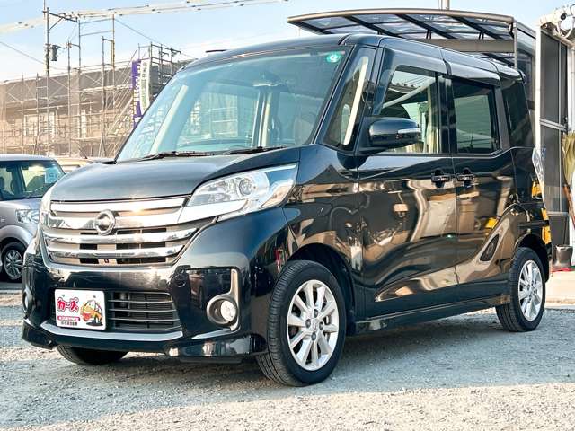 日産 デイズ　ルークス ６６０ ハイウェイスターＸ H27年 (九州・沖縄) 99