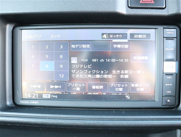 ダイハツ ハイゼットカーゴ ６６０ クルーズ ＳＡＩＩＩ ハイルーフ R1年 (関東) 99