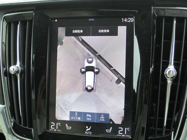 ボルボ Ｖ９０クロスカントリー Ｄ４ ＡＷＤ ディーゼルターボ ４ＷＤ R2年 (四国) 99