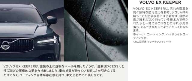 ボルボ Ｖ９０クロスカントリー Ｄ４ ＡＷＤ ディーゼルターボ ４ＷＤ R2年 (四国) 99