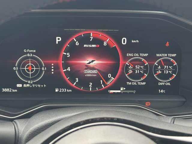 日産 フェアレディＺ ３．０ ＮＩＳＭＯ R6年 (東海) 99