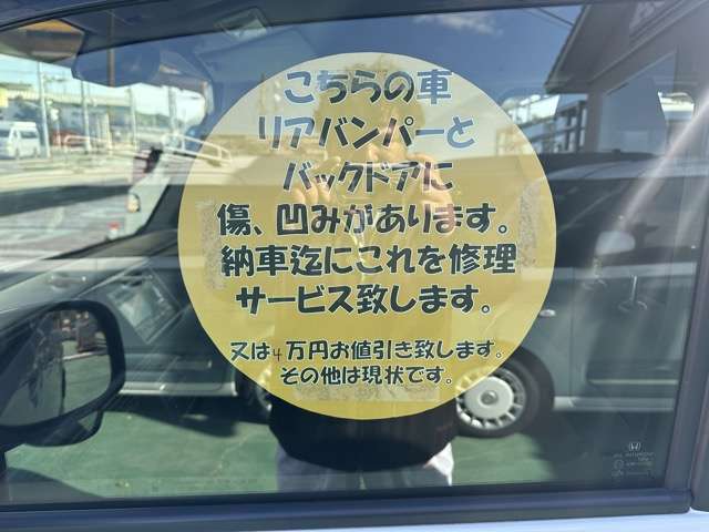 ホンダ Ｎ−ＶＡＮ ６６０ Ｌ ４ＷＤ R3年 (東海) 99