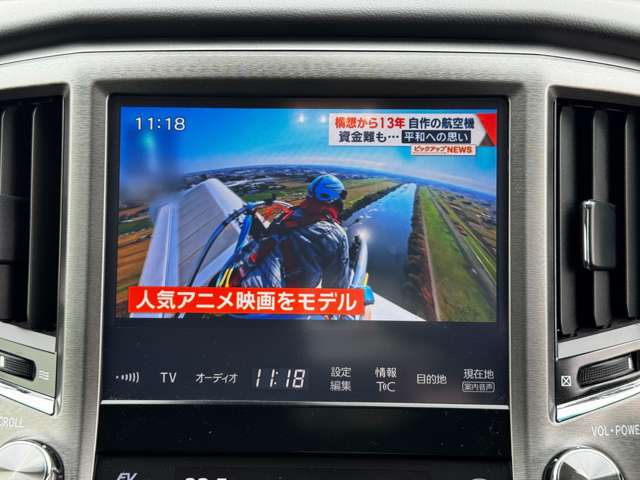 トヨタ クラウン　ハイブリッド ハイブリッド ２．５ ロイヤルサルーン H28年 (九州・沖縄) 99