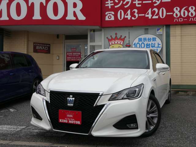 トヨタ クラウン　ハイブリッド ハイブリッド ２．５ Ｓ H27年 (関東) 99