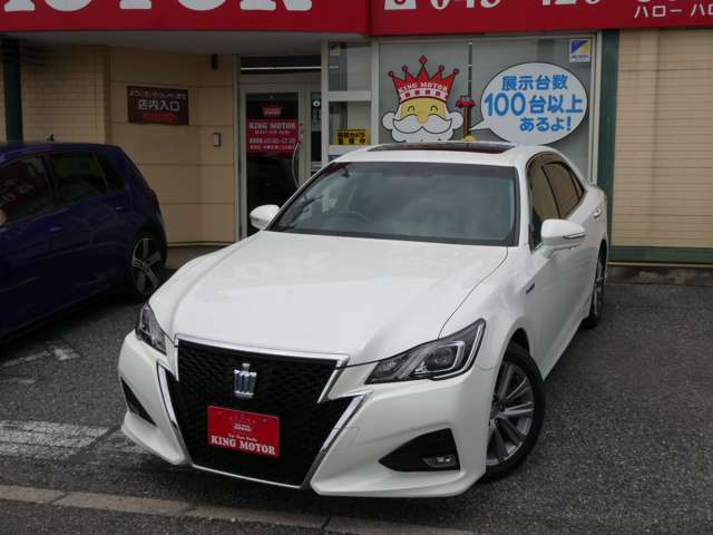 トヨタ クラウン　ハイブリッド ハイブリッド ２．５ Ｓ H27年 (関東) 99