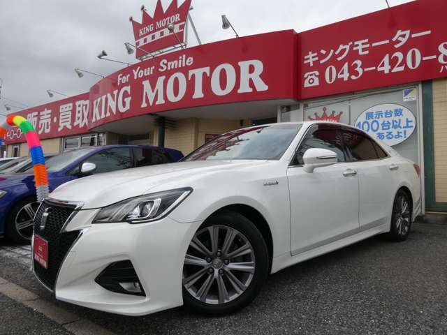 トヨタ クラウン　ハイブリッド ハイブリッド ２．５ Ｓ H27年 (関東) 99