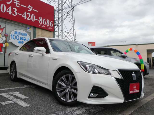 トヨタ クラウン　ハイブリッド ハイブリッド ２．５ Ｓ H27年 (関東) 99