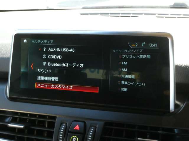 ＢＭＷ ２シリーズグランツアラー ２１８Ｉ ラグジュアリー ＤＣＴ R1年 (関東) 99