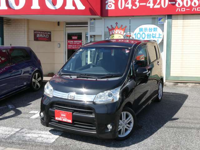 ダイハツ ムーヴ ６６０ カスタム ＲＳ H24年 (関東) 99