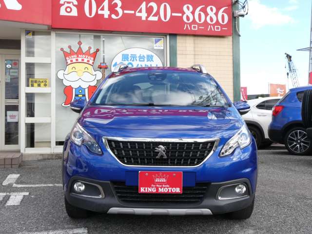 プジョー ２００８ クロスシティ R2年 (関東) 99