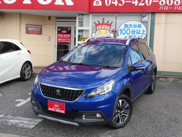 プジョー ２００８ クロスシティ R2年 (関東) 99