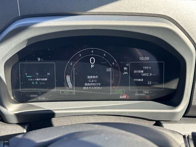 トヨタ ＧＲヤリス １．６ ＲＺ ＧＲ－ＤＡＴ ４ＷＤ R7年 (東海) 99