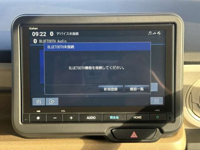 ホンダ Ｎ　ＢＯＸ ６６０ R6年 (東海) 99