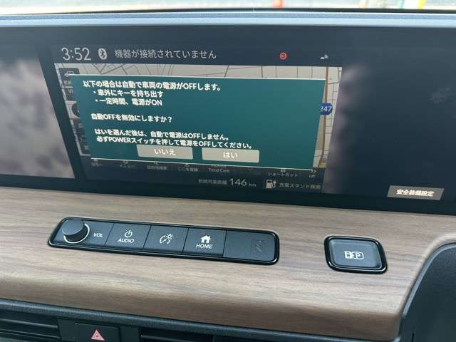 ホンダ Ｈｏｎｄａ　ｅ アドバンス R2年 (東海) 99