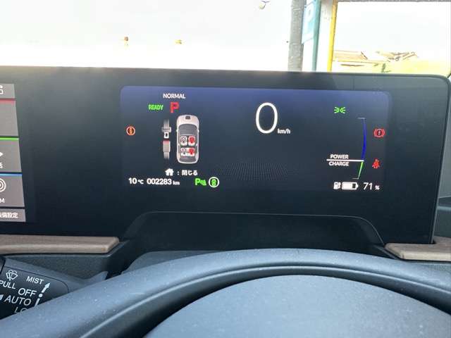 ホンダ Ｈｏｎｄａ　ｅ アドバンス R2年 (東海) 99