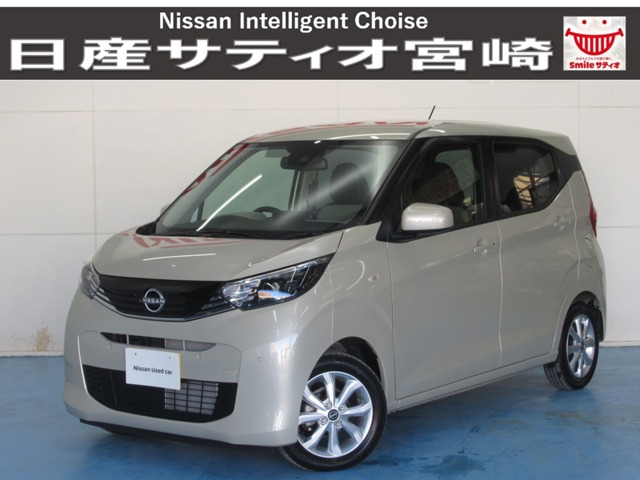 日産 デイズ ６６０ Ｘ R6年 (九州・沖縄) 99