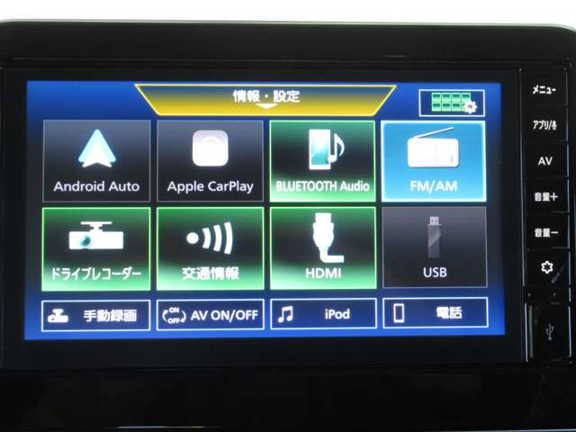 日産 デイズ ６６０ Ｘ R6年 (九州・沖縄) 99