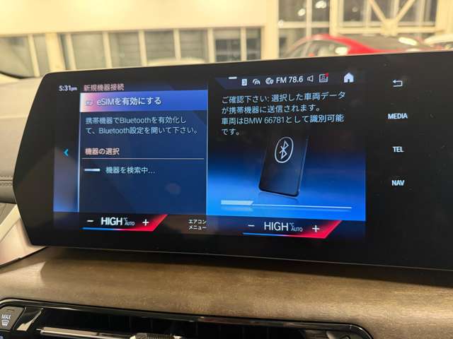 ＢＭＷ ２シリーズアクティブツアラー ２１８Ｄ エクスクルーシブ ディーゼルターボ ＤＣＴ R5年 (関東) 99