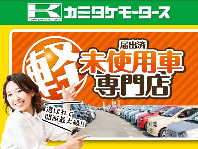 ホンダ Ｎ　ＢＯＸ カスタム ６６０ R7年 (近畿) 99