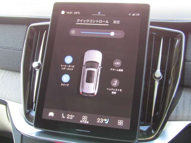 ボルボ ＸＣ９０ ウルトラ Ｔ８ ＡＷＤ プラグイン ハイブリッド ４ＷＤ R7年 (四国) 99