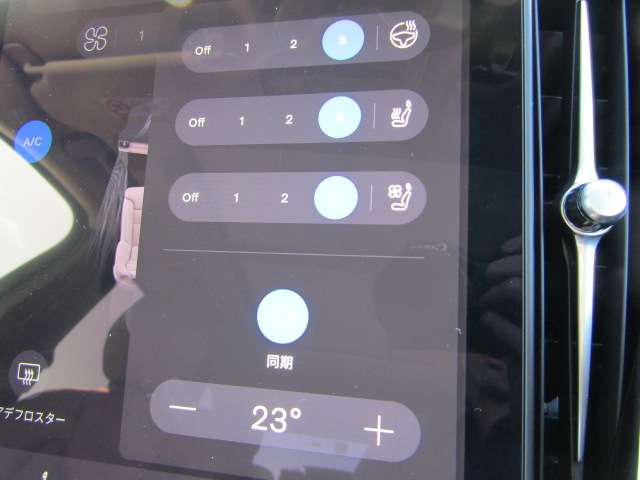 ボルボ ＸＣ９０ ウルトラ Ｔ８ ＡＷＤ プラグイン ハイブリッド ４ＷＤ R7年 (四国) 99