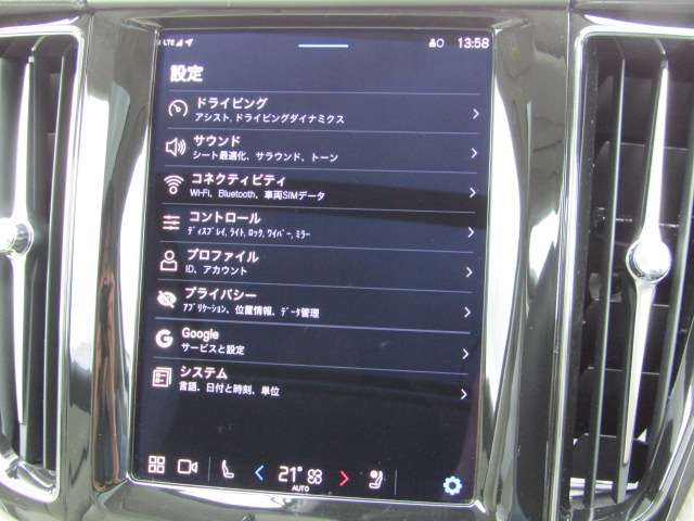 ボルボ ＸＣ６０ アルティメット Ｂ５ ＡＷＤ ４ＷＤ R4年 (四国) 99