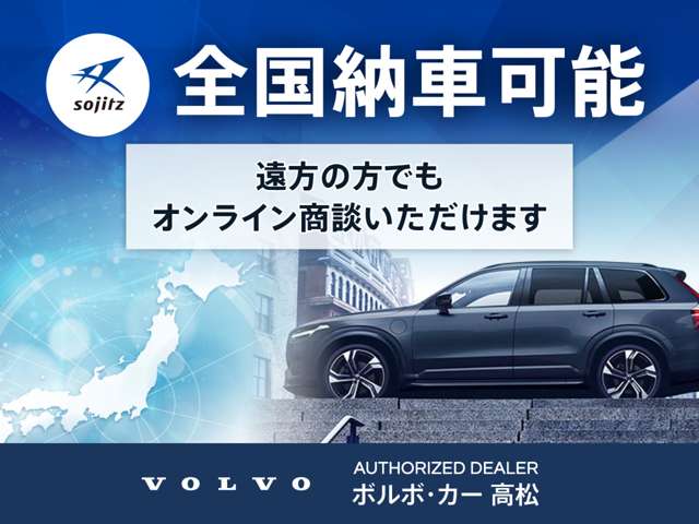 ボルボ ＸＣ９０ Ｔ６ ＡＷＤ インスクリプション ４ＷＤ H30年 (四国) 99