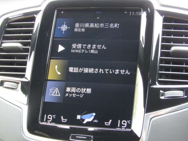 ボルボ ＸＣ９０ Ｔ６ ＡＷＤ インスクリプション ４ＷＤ H30年 (四国) 99