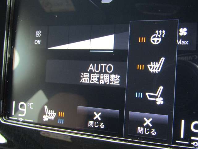 ボルボ ＸＣ９０ Ｔ６ ＡＷＤ インスクリプション ４ＷＤ H30年 (四国) 99