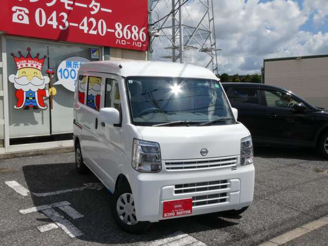 日産 クリッパーバン ６６０ ＤＸ ＧＬパッケージ ハイルーフ R6年 (関東) 99