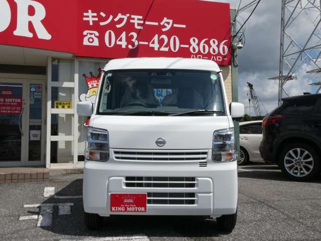 日産 クリッパーバン ６６０ ＤＸ ＧＬパッケージ ハイルーフ R6年 (関東) 99