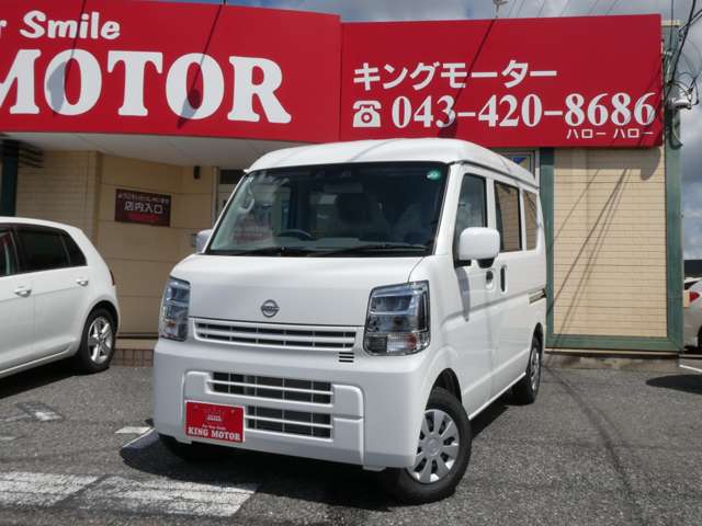 日産 クリッパーバン ６６０ ＤＸ ＧＬパッケージ ハイルーフ R6年 (関東) 99